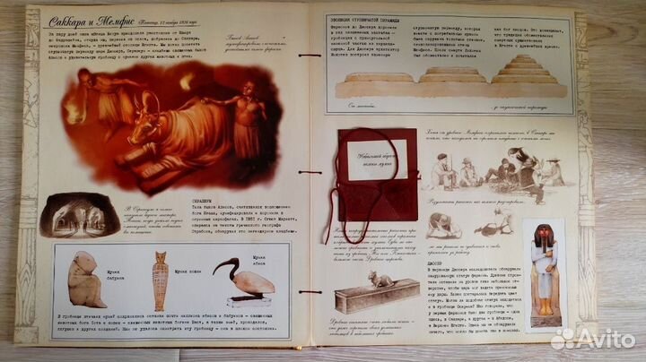 Египтология издательства Махаон