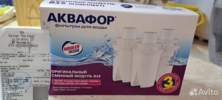 Фильтр для воды аквафор