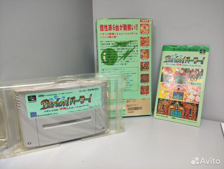 Kyoraku Sanyo Toyomaru Parlor Parlor snes