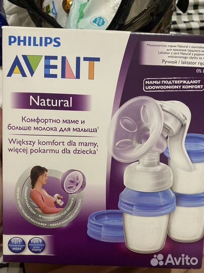 Молокоотсос ручной