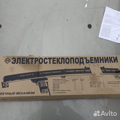 Стеклоподъемник лада ларгус