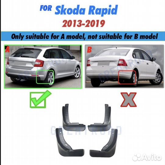 Комплект брызговиков Skoda rapid
