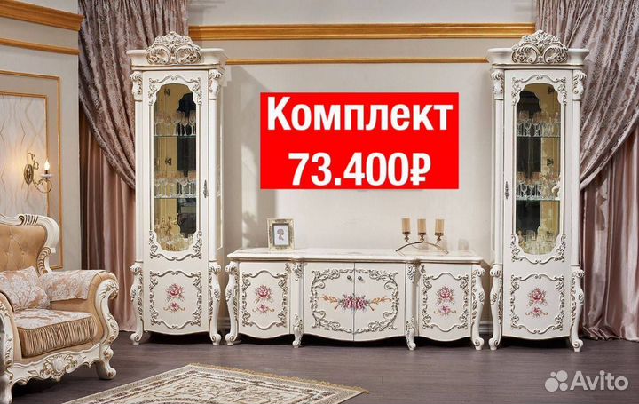 Тв группа зона витрина 