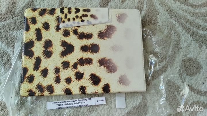 Чехол футляр-книга для Samsung SM-T520/525 Galaxy