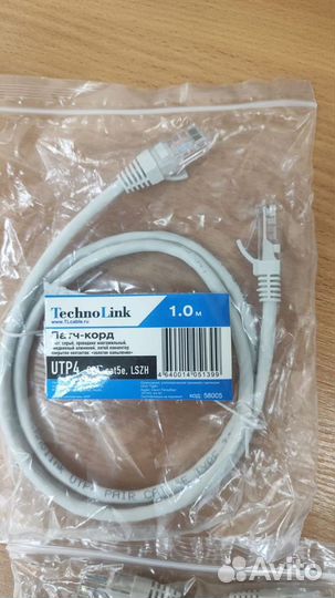 Патч-корд UTP RJ45, cat.5e, 1м