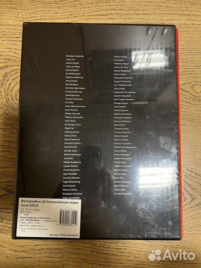 The Red Book (новая) Коллекционное издание