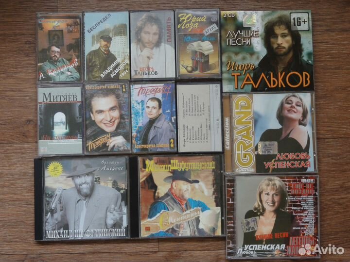 Кассеты и CD-диски шансон, барды, цена за 1 шт