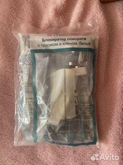 Блокиратор для окон 4 шт