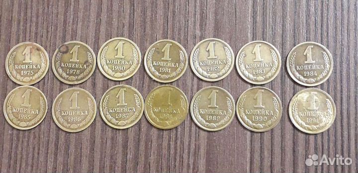 Монеты, погодовка СССР
