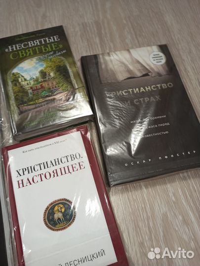 Книги новые