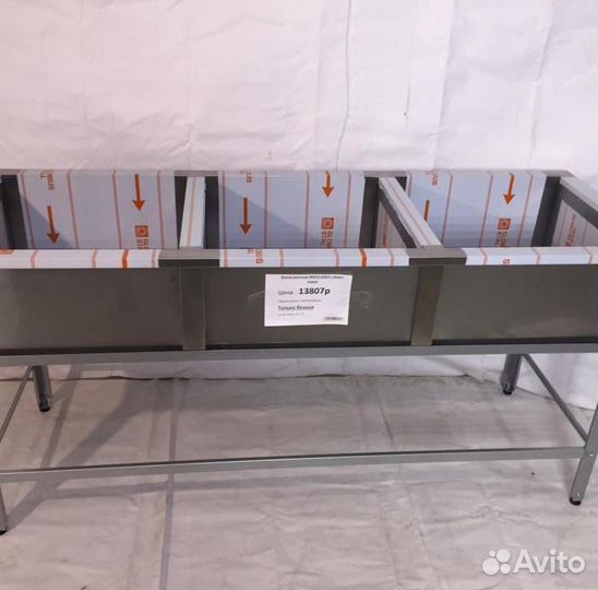 Ванна моечная вмсб-530/3 base