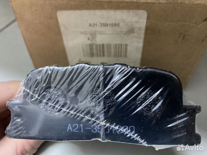 Колодки тормозные зад A21-3501090