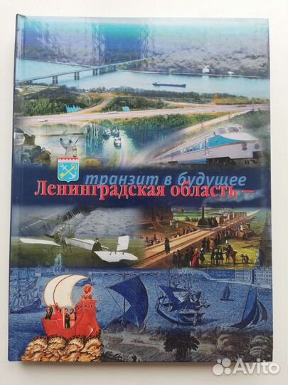 Подарочные издания для нефтяников