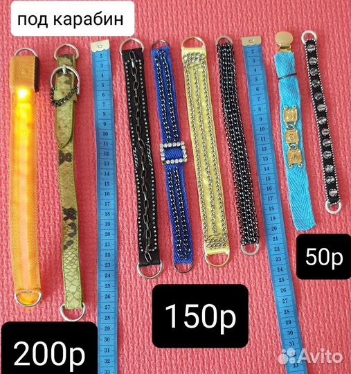 Одежда/Ботинки/Ошейники/Игрушки