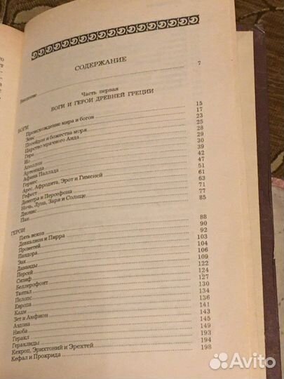 Книги СССР Зарубежная литература