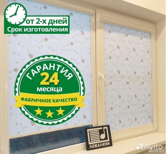 Рулонные шторы кассетного типа