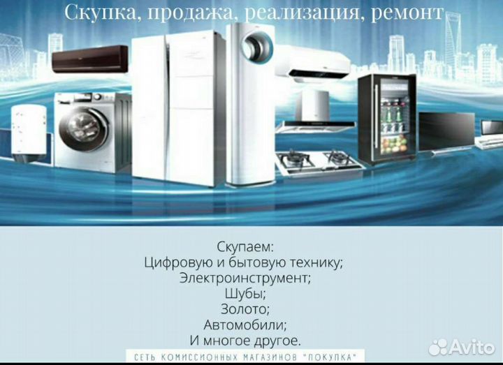 Автодержатель для телефона