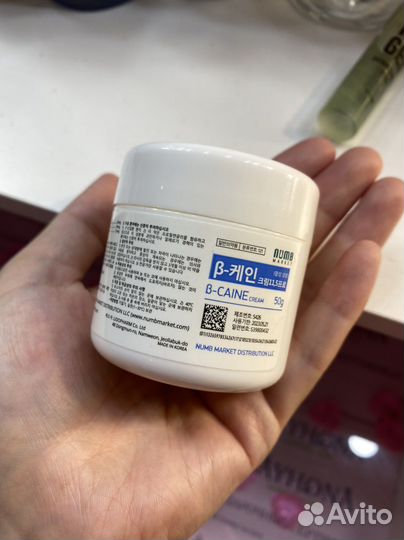 Набор для перманента тату