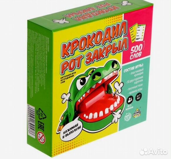 Настольная игра «Крокодил рот закрыл»