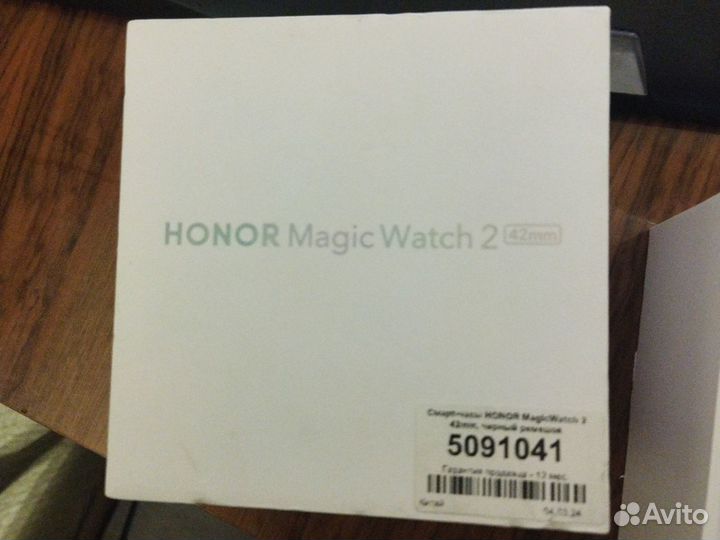 Honor magic watch 2 42