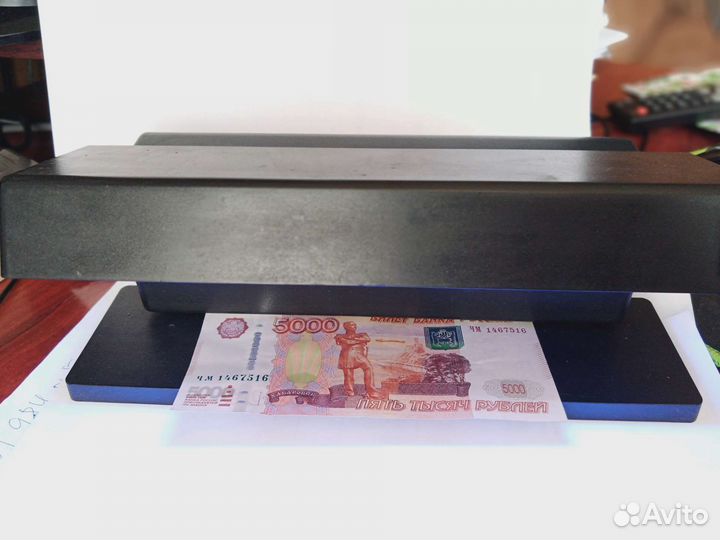 Детектор банкнот ультрафиолетовый