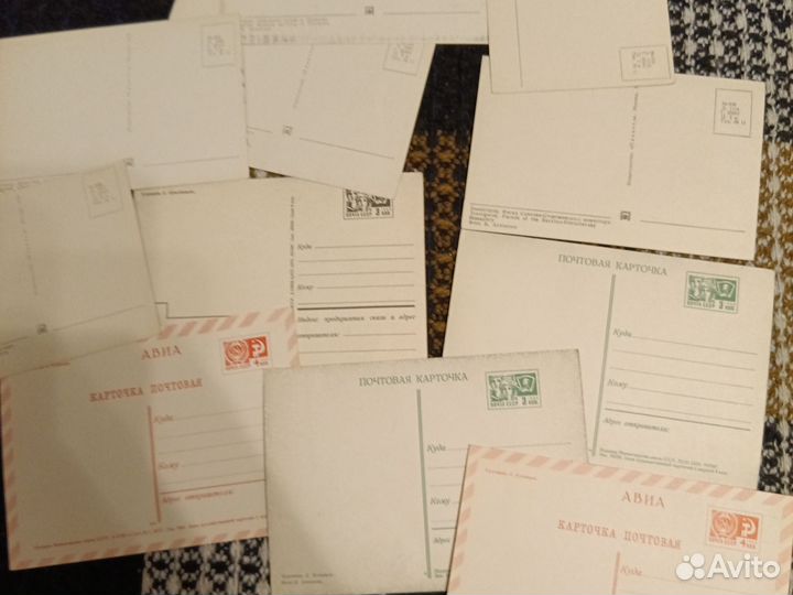 Почтовые карточки 1970 года