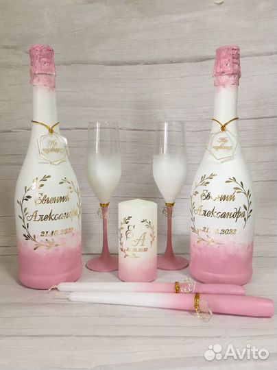 Свадебный набор пудровый