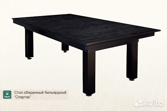 Бильярдно-обеденный стол