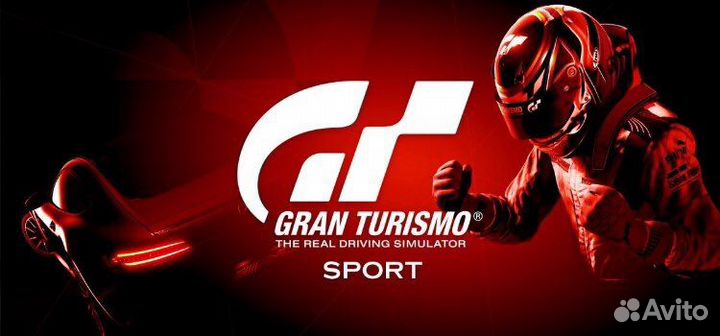 Gran Turismo Sport Spec 2 на PS4 и PS5