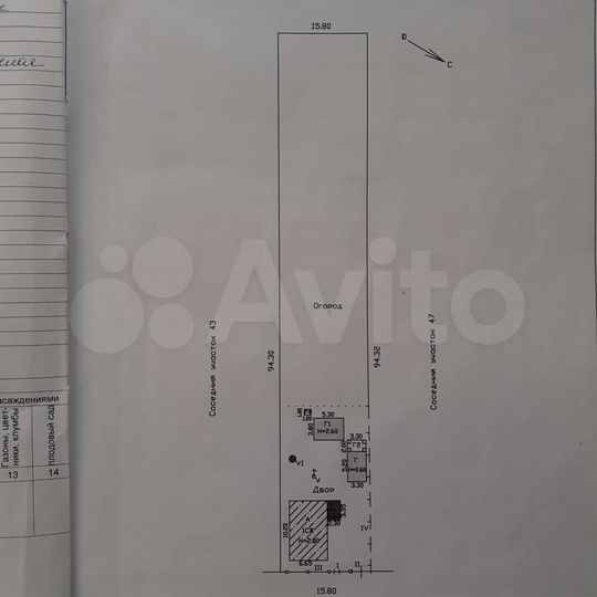 Дом 57,8 м² на участке 15 сот.