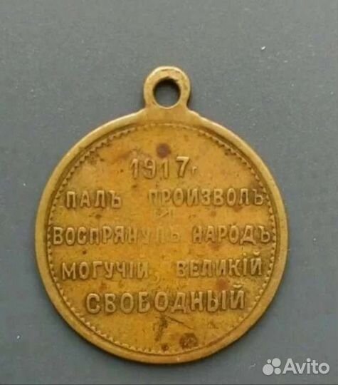 За поход в Средней Азии. Крым и другие