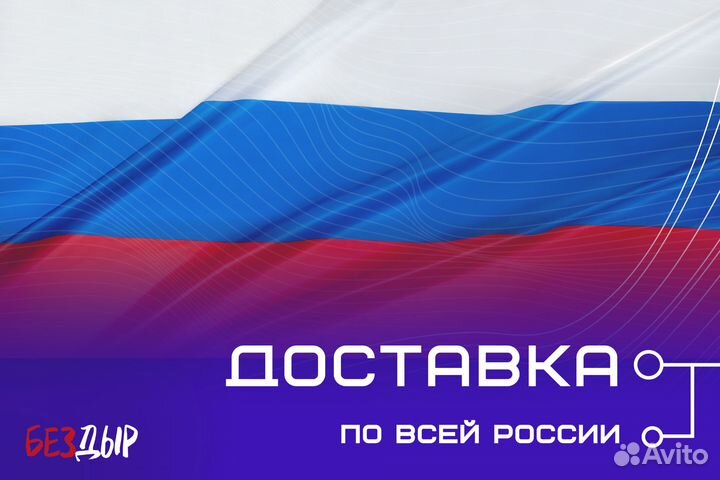 Ремонтная арка Citroen C4 левая