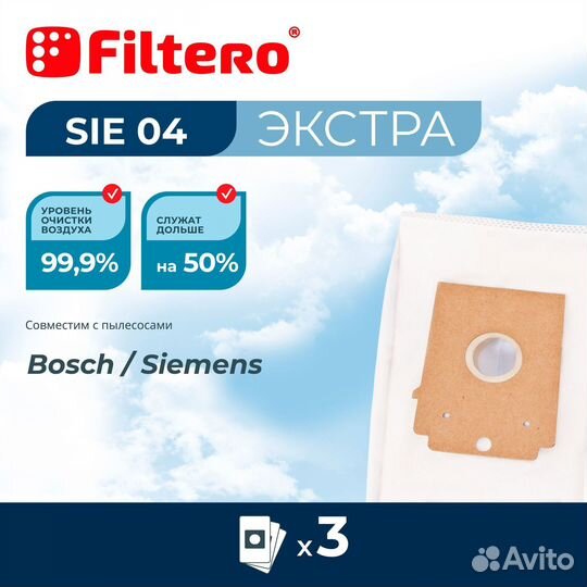 Мешки-пылесборники Filtero SIE 04 Экстра, для пылесосов Bosch, Siemens, синтетические, 4 штуки