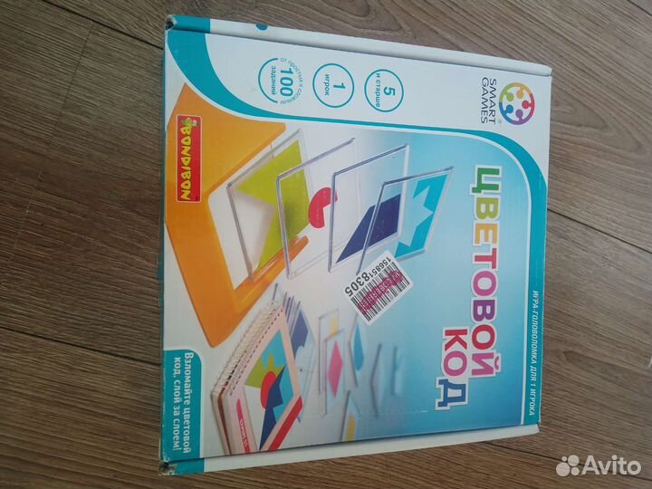 Настольная игра цветовой код