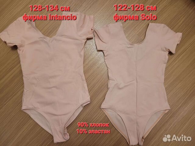 Купальник для девочки