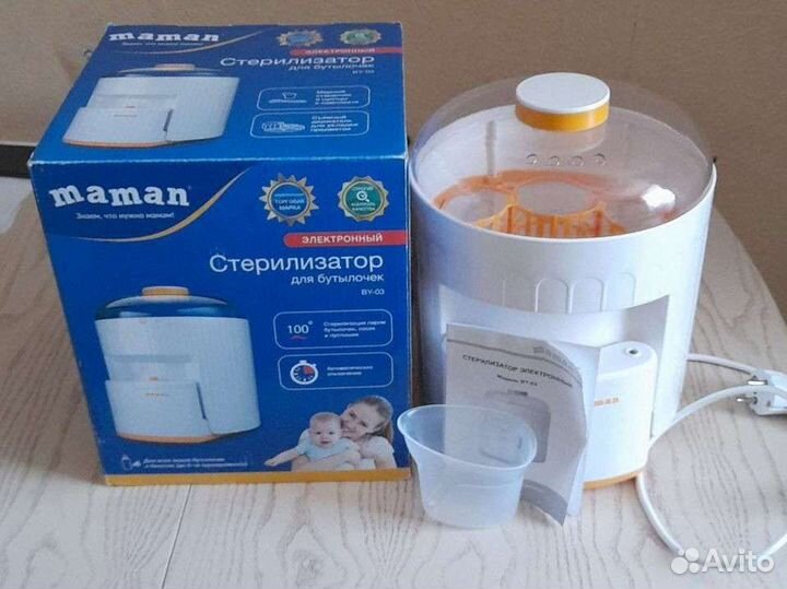 Стерилизатор для бутылочек maman
