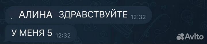 Репетитор по русскому языку