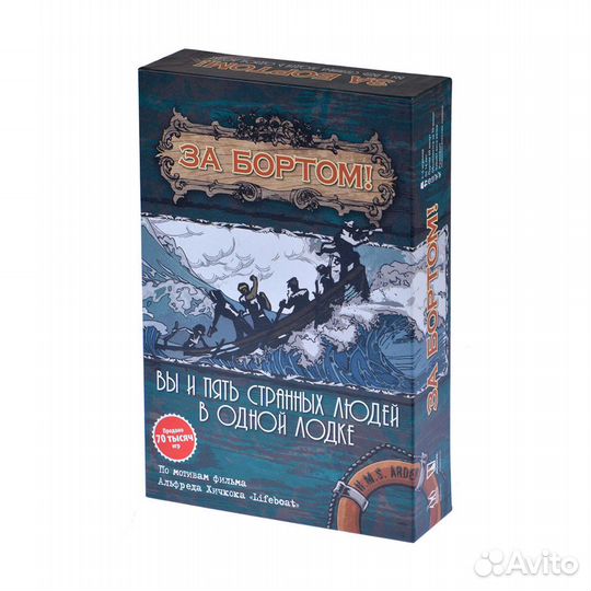 Настольные игры