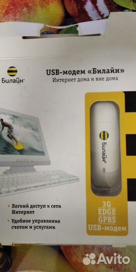 Usb модем билайн