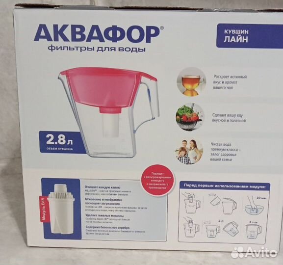 Кувшин с фильтром аквафор