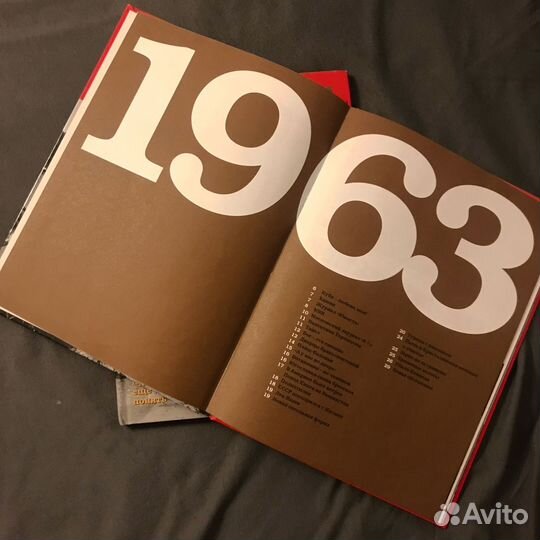 Леонид Парфенов. Наша эра