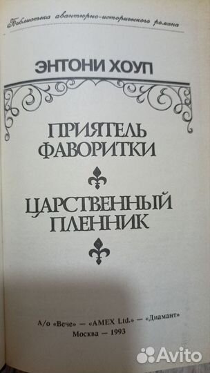 Книги