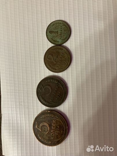 Монеты 1924 года