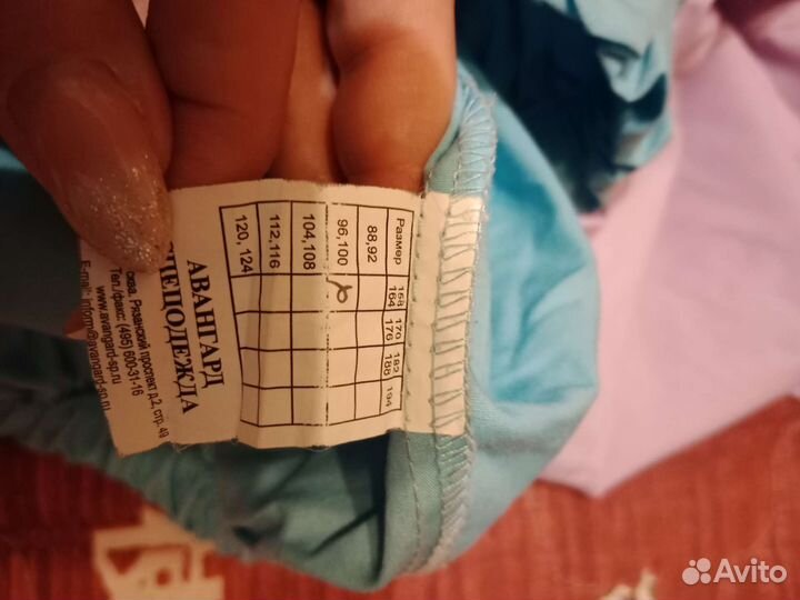 Медицинская форма