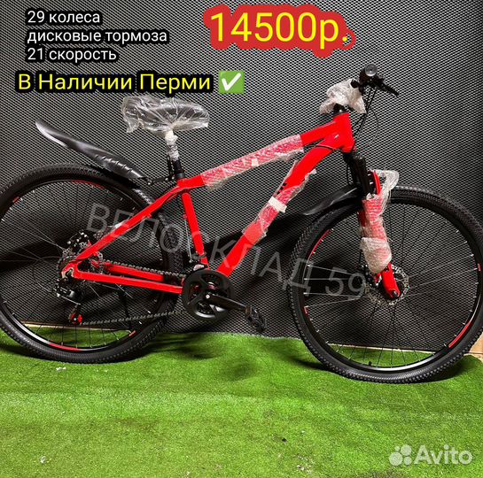 Велосипед новый скоростной горный