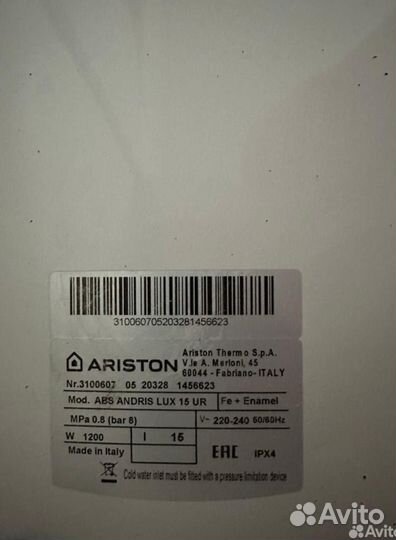 Водонагреватель Ariston ABS andris LUX 15UR