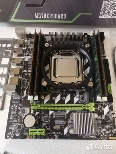 Игровой комплект X79