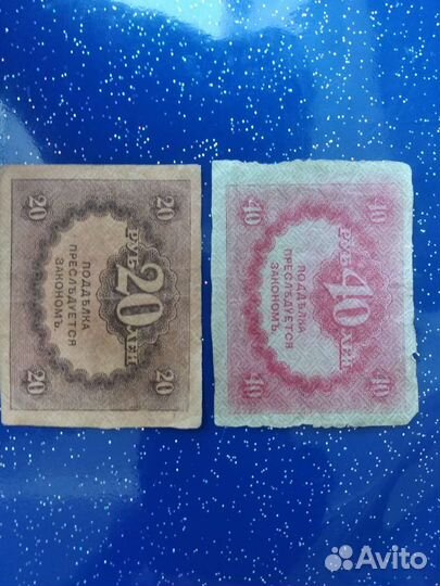 Казначейский знак