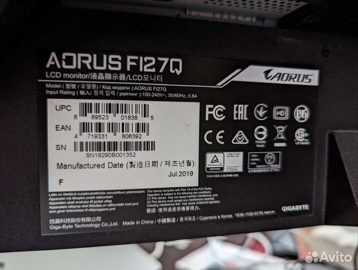 Игровой монитор Gigabyte Aorus FI27Q