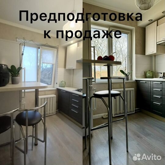 Хоумстейджинг. Подготовка к аренде, продаже